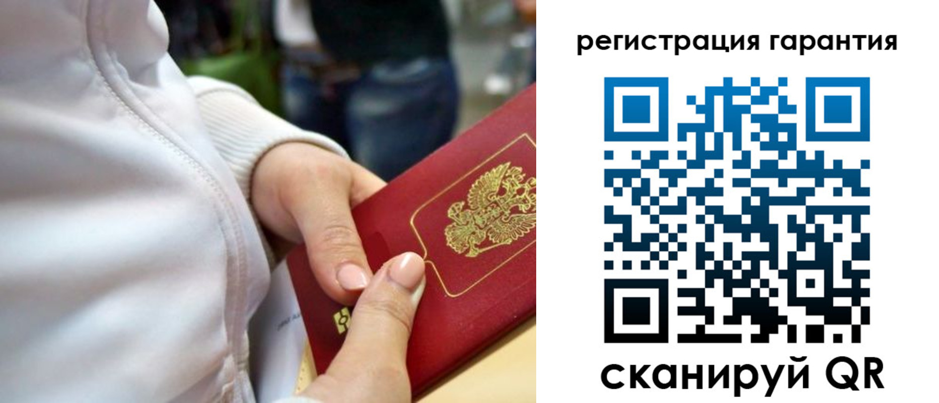 найти адрес прописки в Бийске